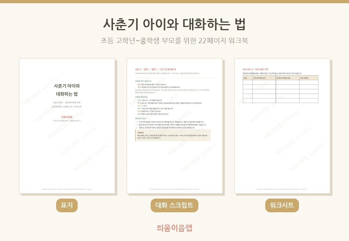 디자인 포트폴리오