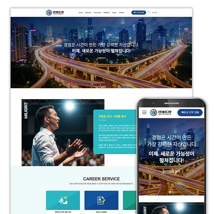 포트폴리오 메인이미지