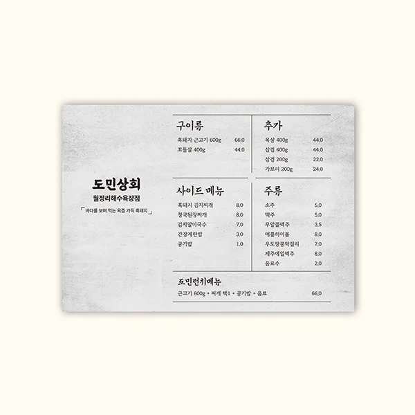 디자인 포트폴리오
