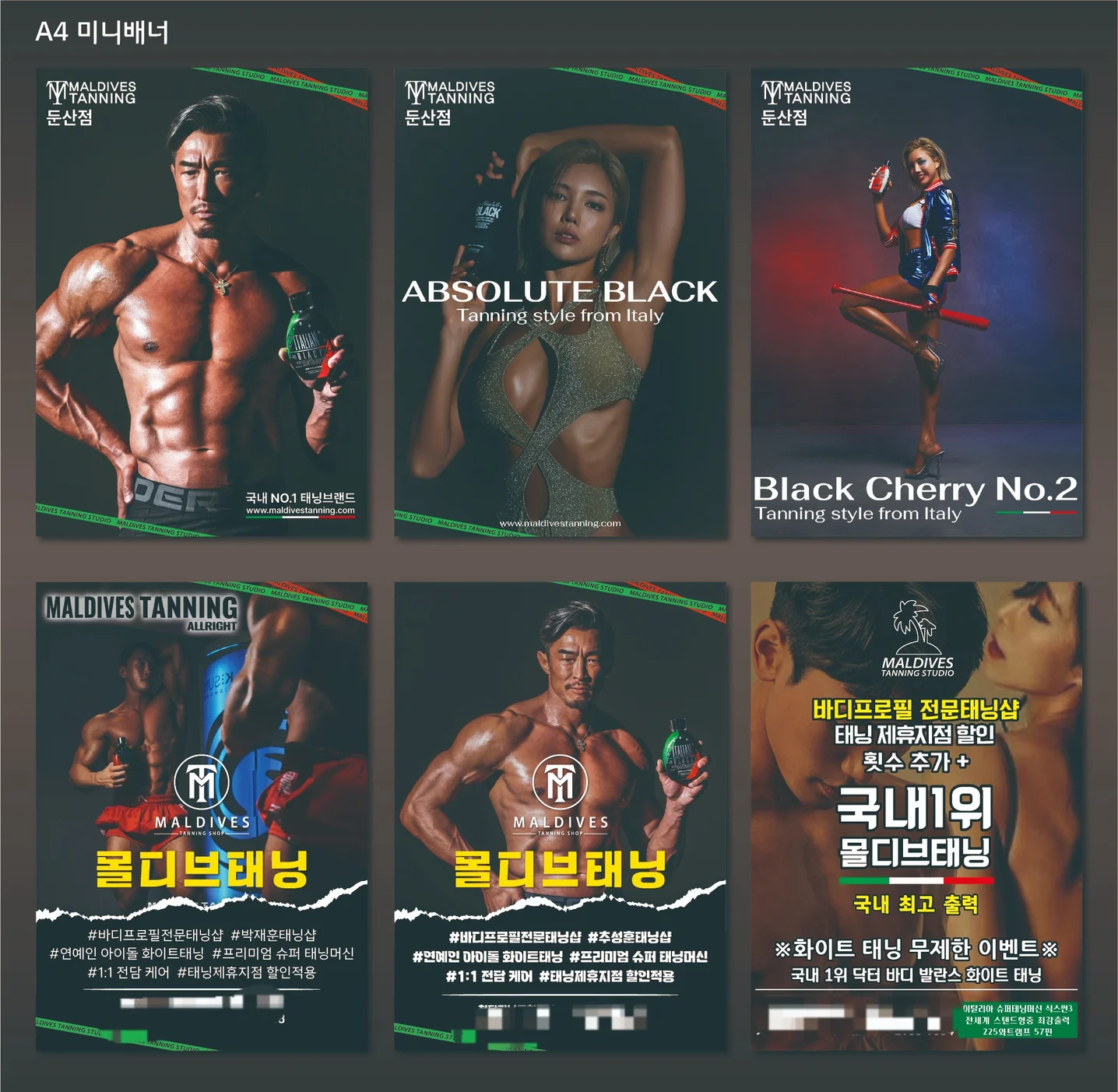 디자인 포트폴리오