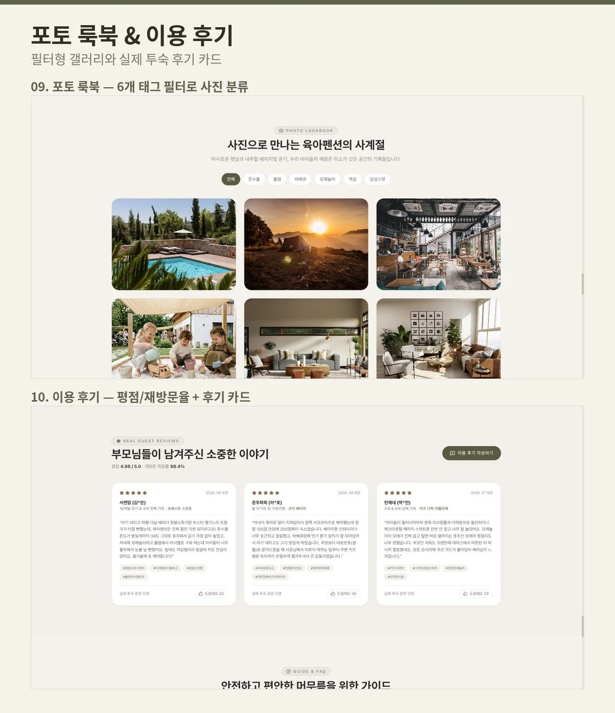 디자인 포트폴리오