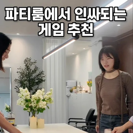 포트폴리오-[숏폼 기획 촬영 및 편집 + 나레이션] 사당 맨숀라르고 바이럴 영상(Type 2)