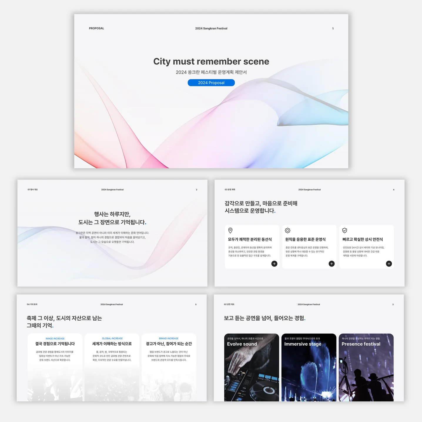 디자인 포트폴리오