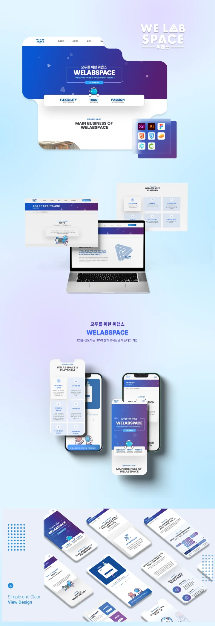디자인 포트폴리오