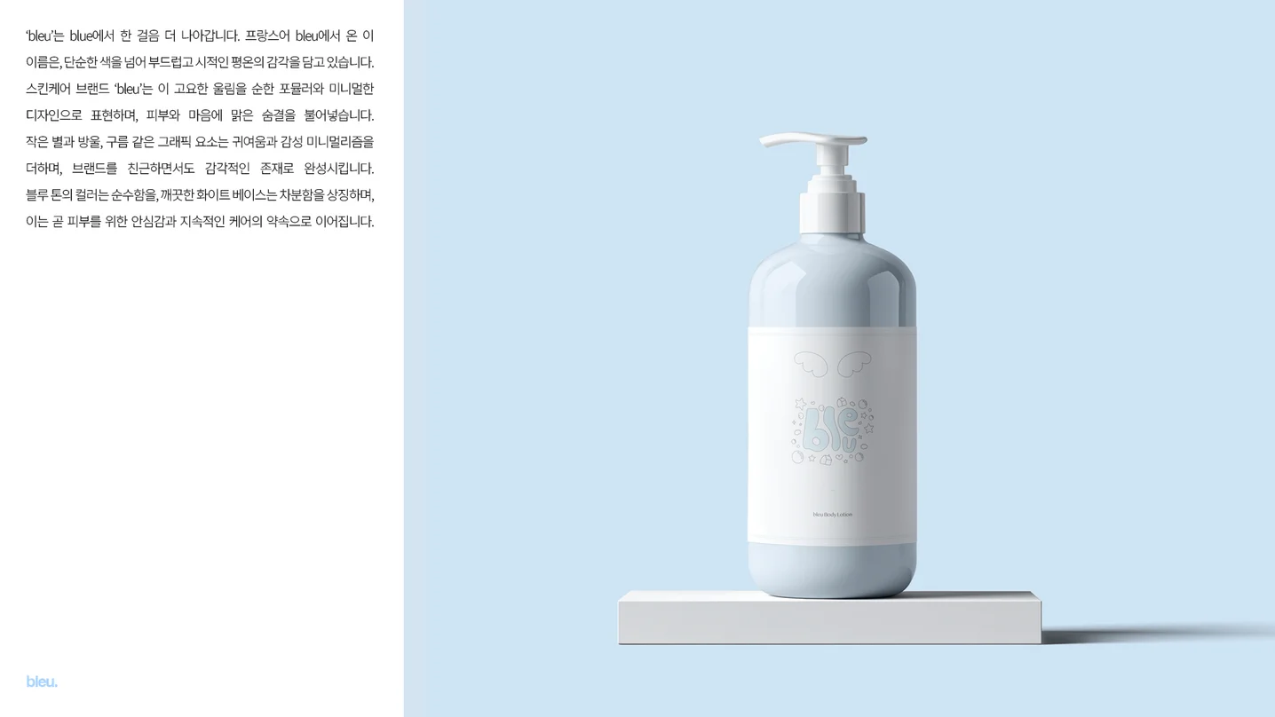 디자인 포트폴리오