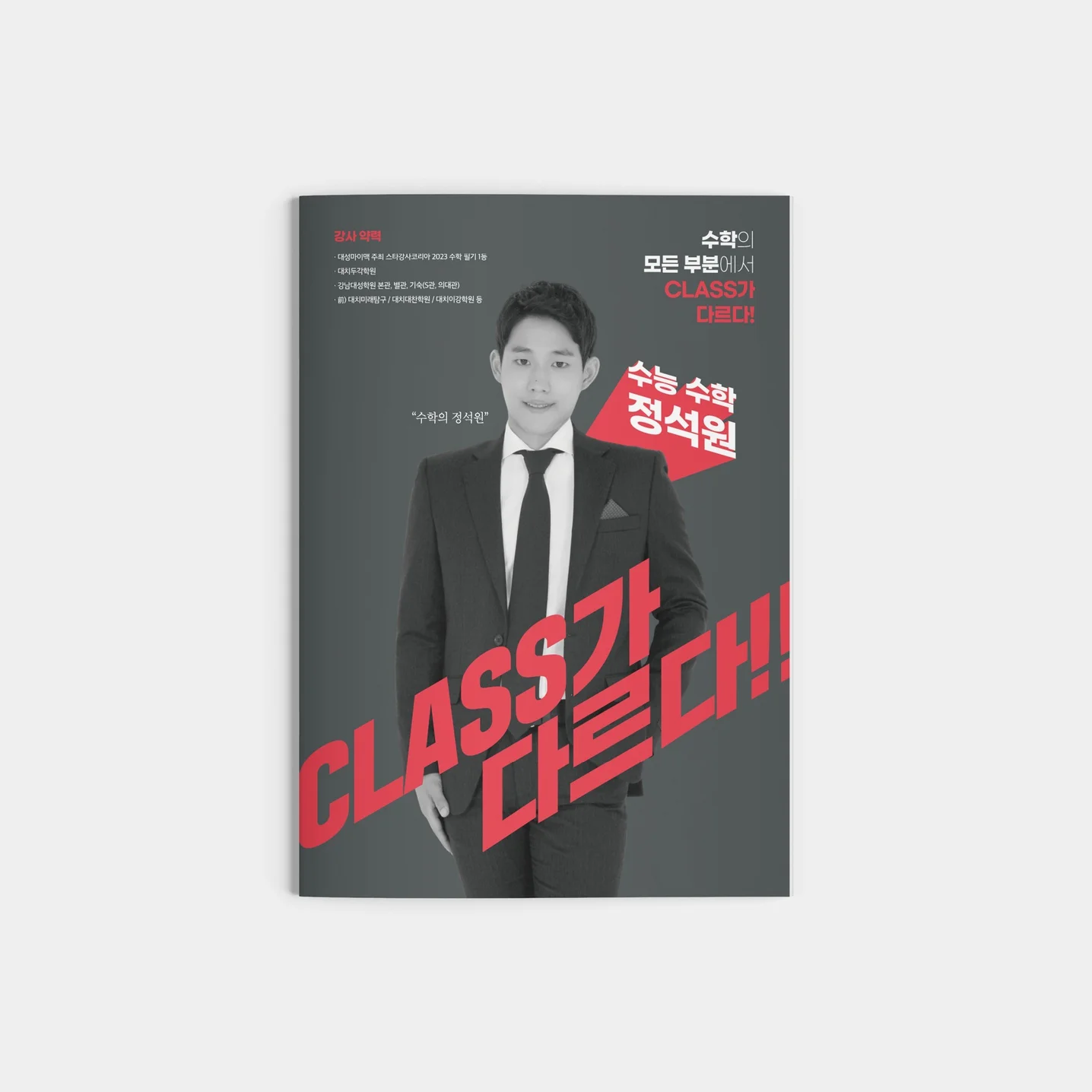 포트폴리오 메인이미지