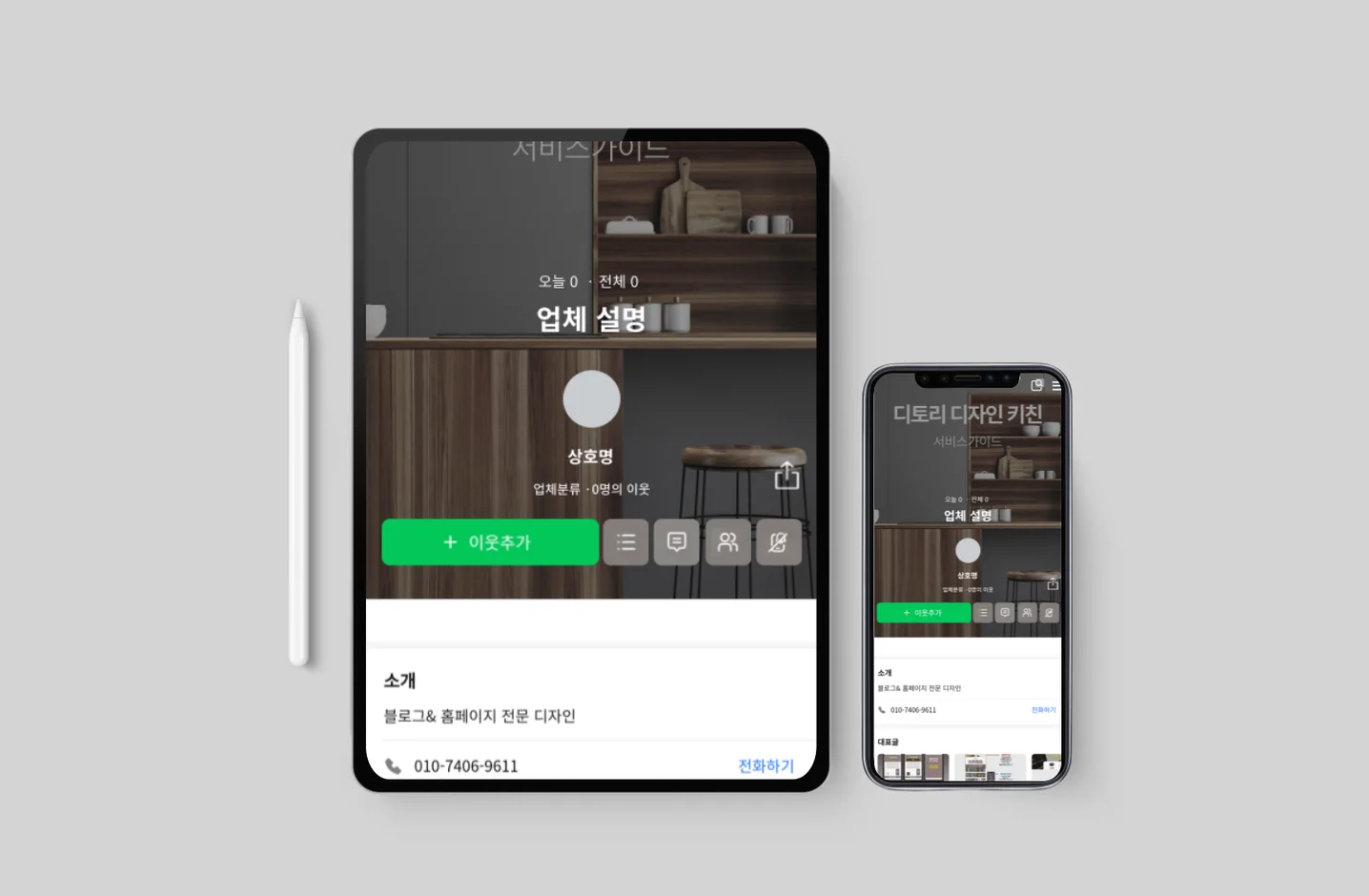 디자인 포트폴리오