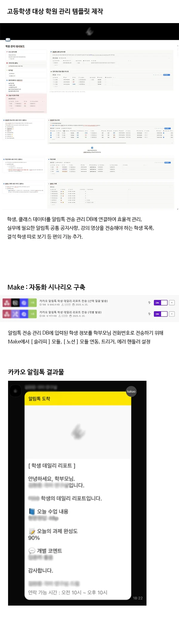 디자인 포트폴리오