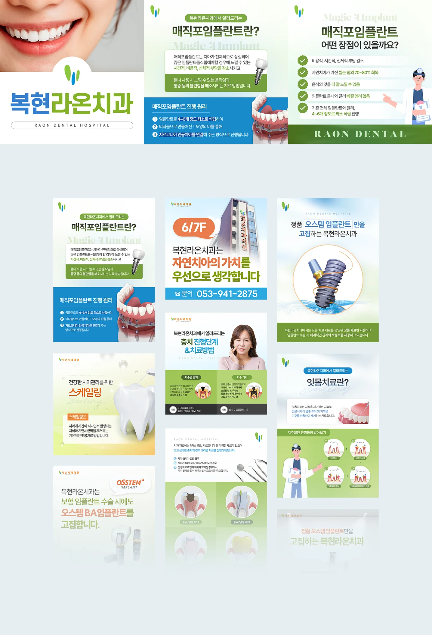 디자인 포트폴리오