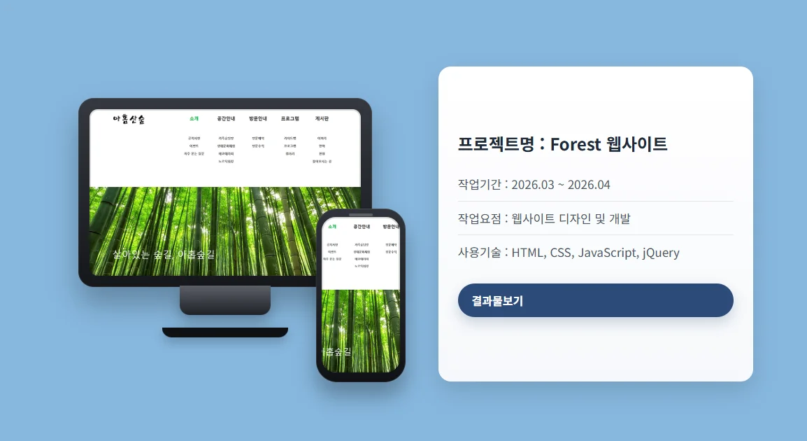 디자인 포트폴리오