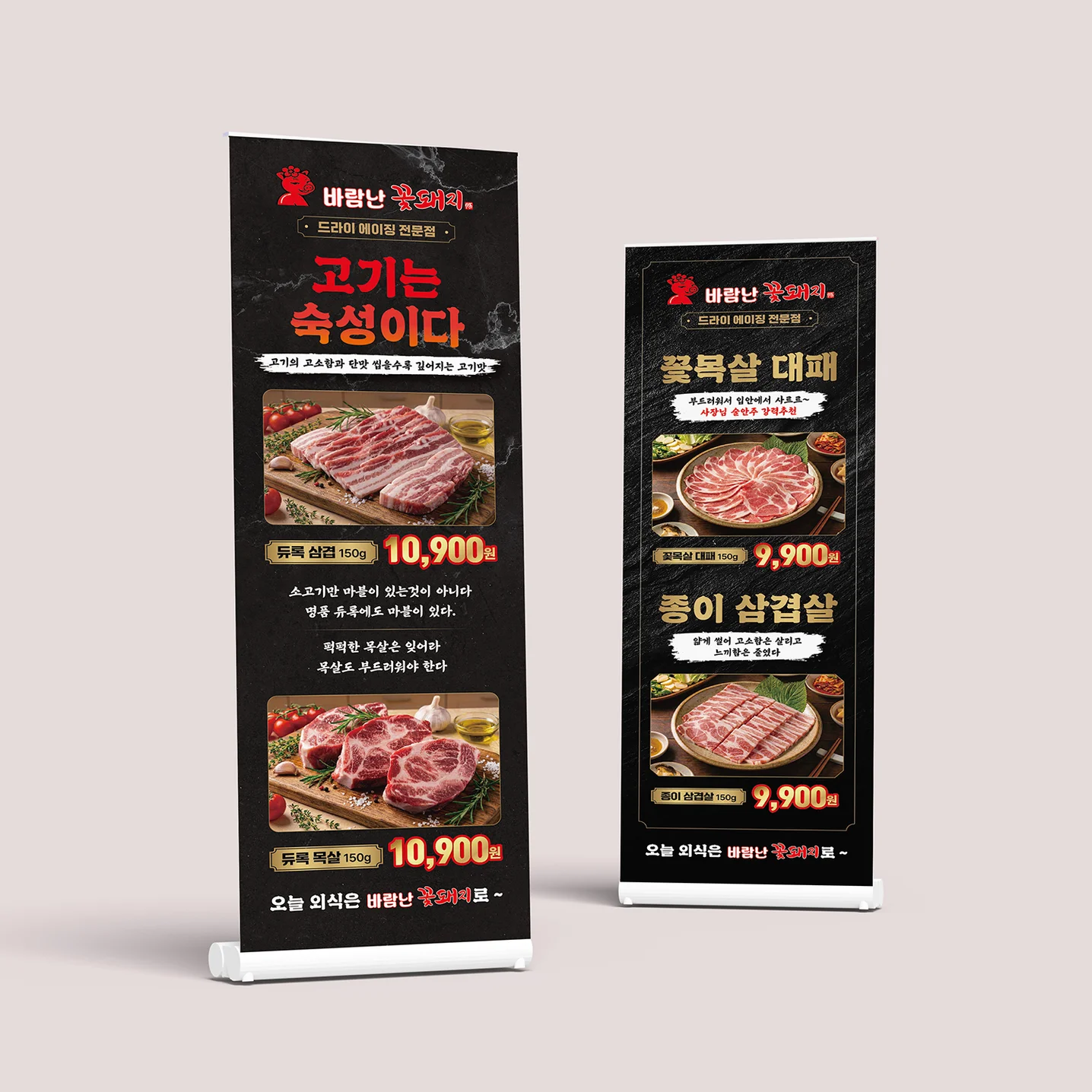 디자인 포트폴리오