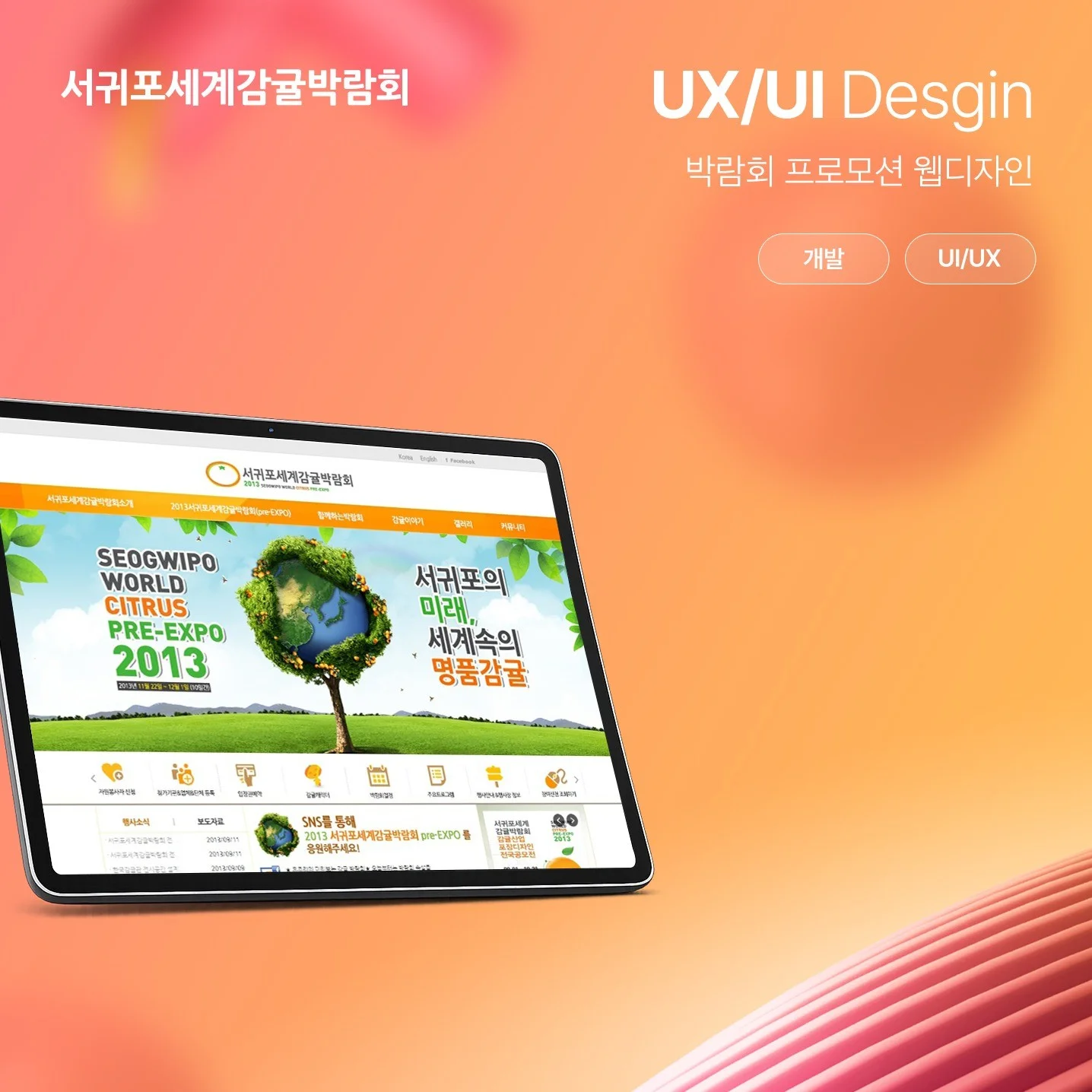 포트폴리오 메인이미지