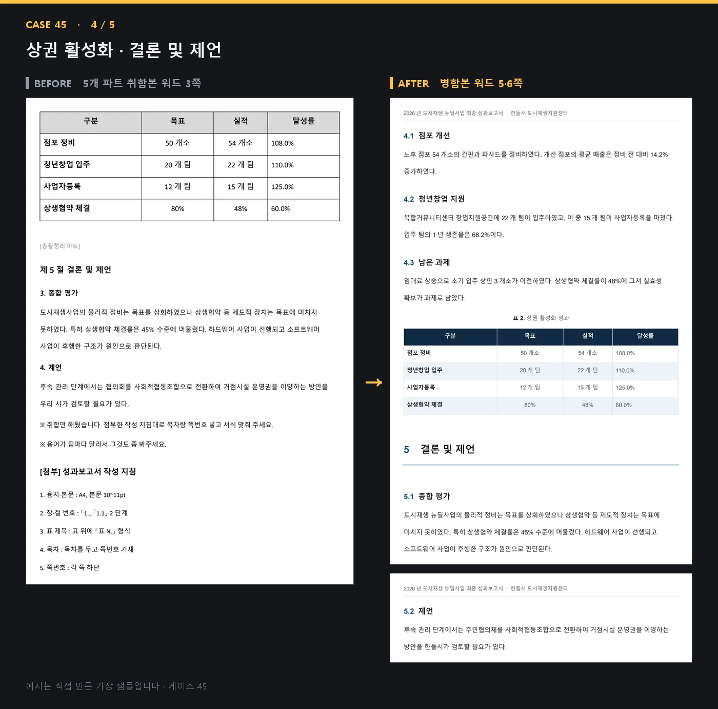 디자인 포트폴리오