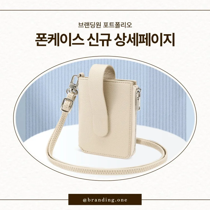 포트폴리오 메인이미지