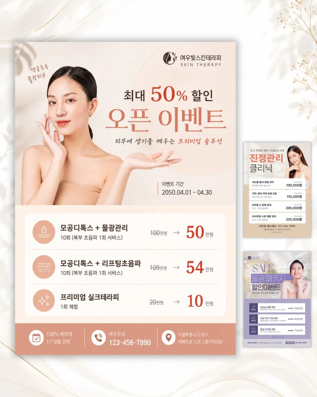 디자인 포트폴리오