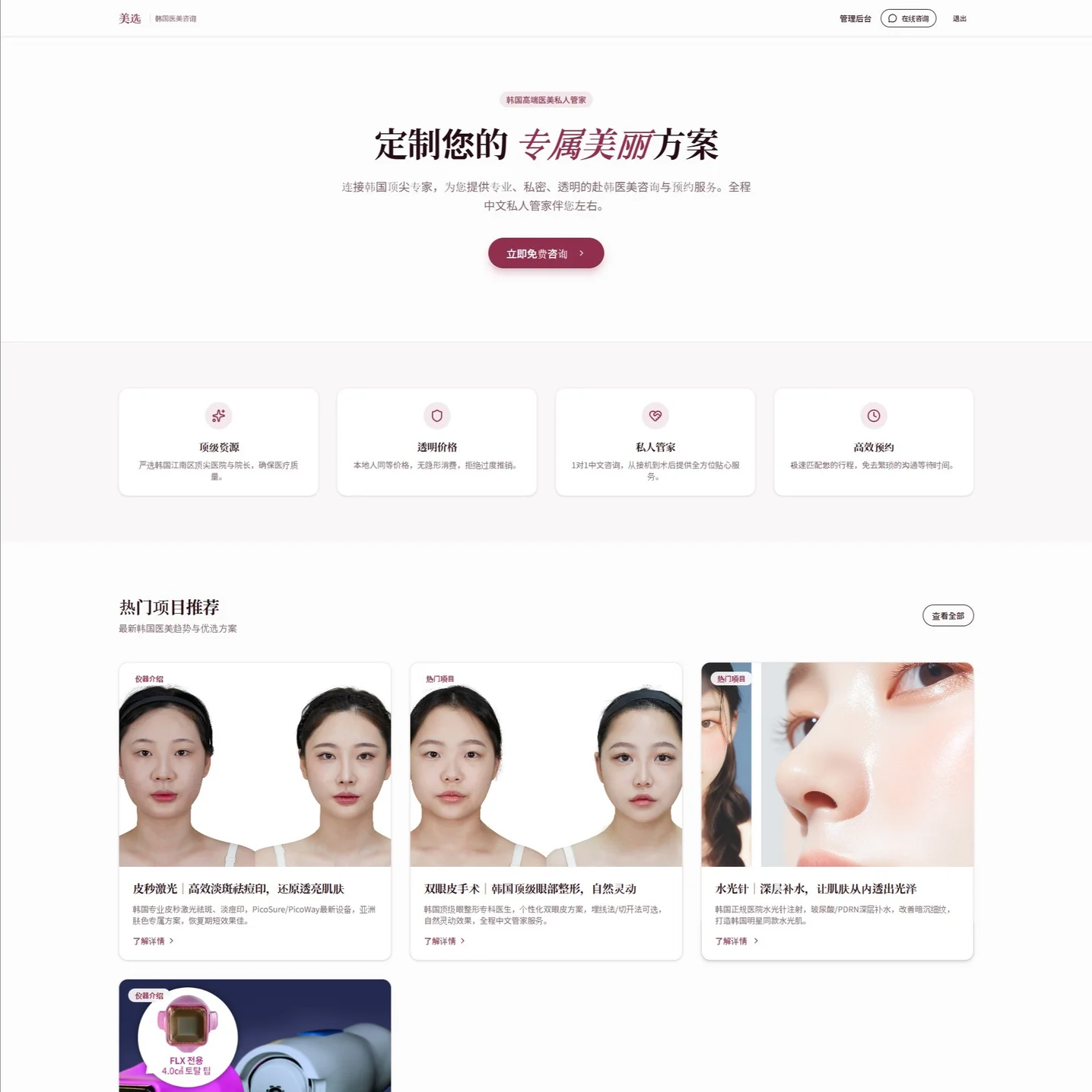 포트폴리오 메인이미지