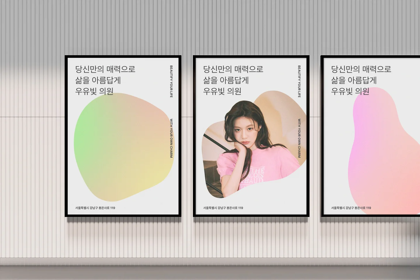 디자인 포트폴리오