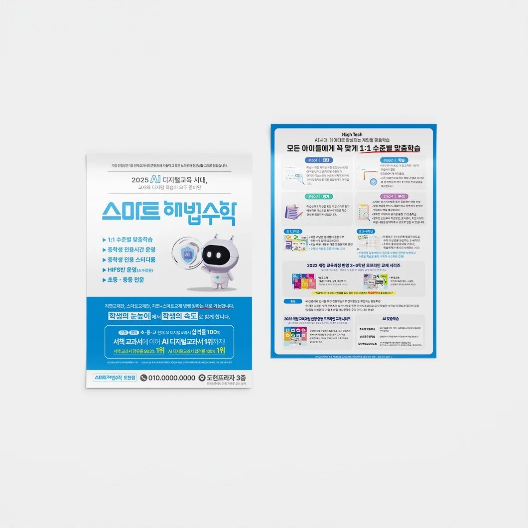 포트폴리오 메인이미지