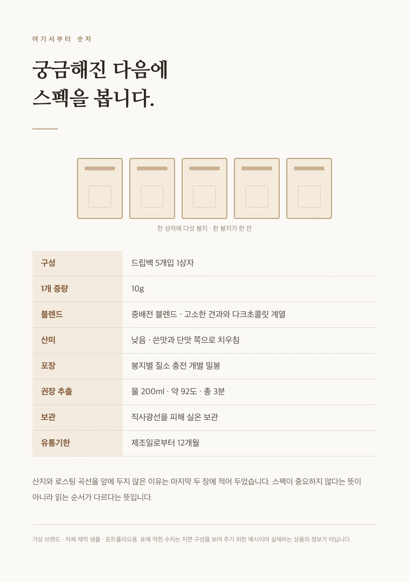 디자인 포트폴리오