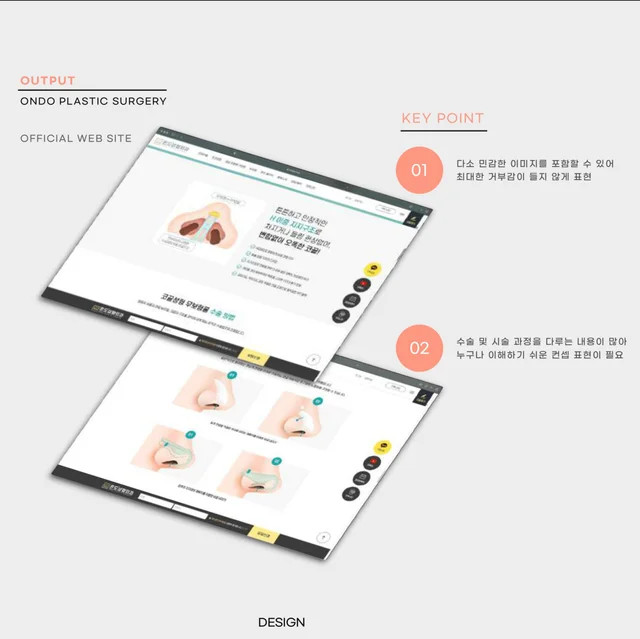 인기 포트폴리오-메디컬 웹페이지 일러스트 디자인