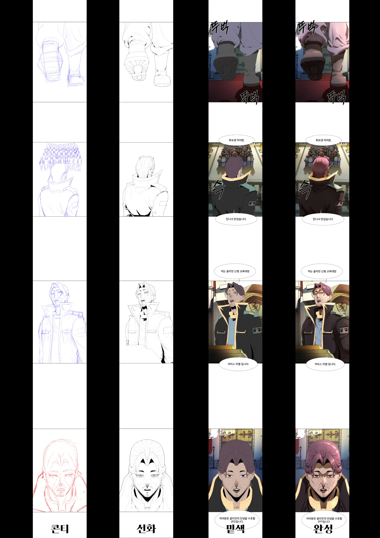 디자인 포트폴리오