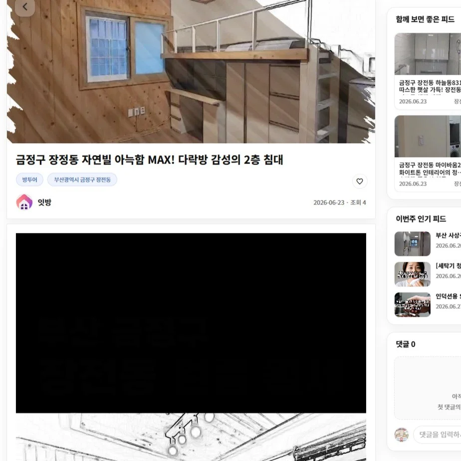 포트폴리오 메인이미지