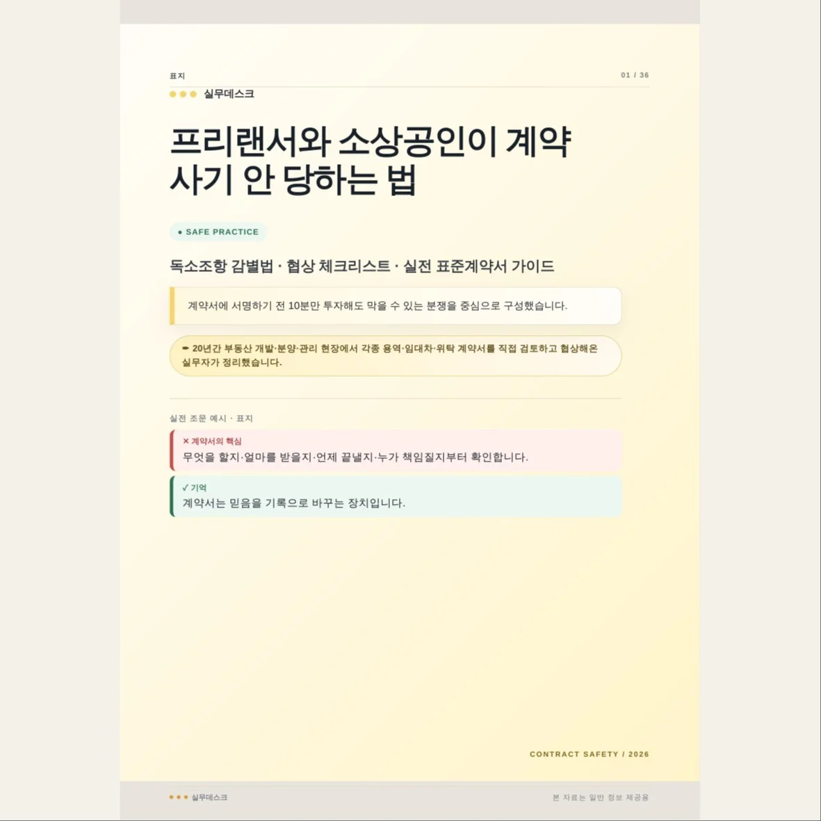 포트폴리오 메인이미지
