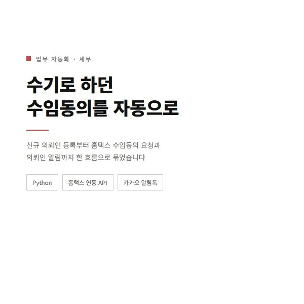 포트폴리오 메인이미지
