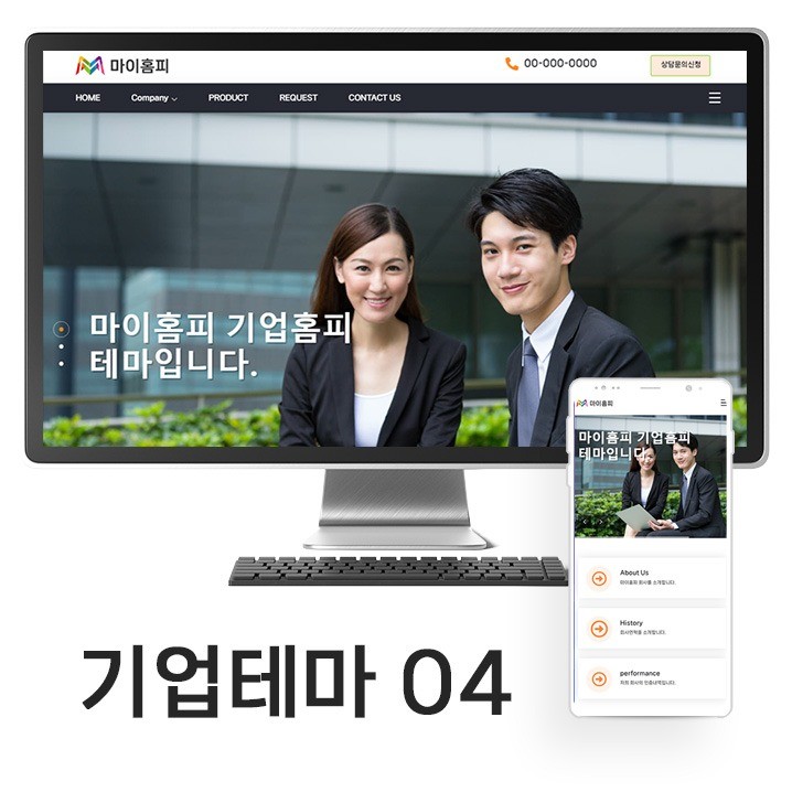 포트폴리오 메인이미지