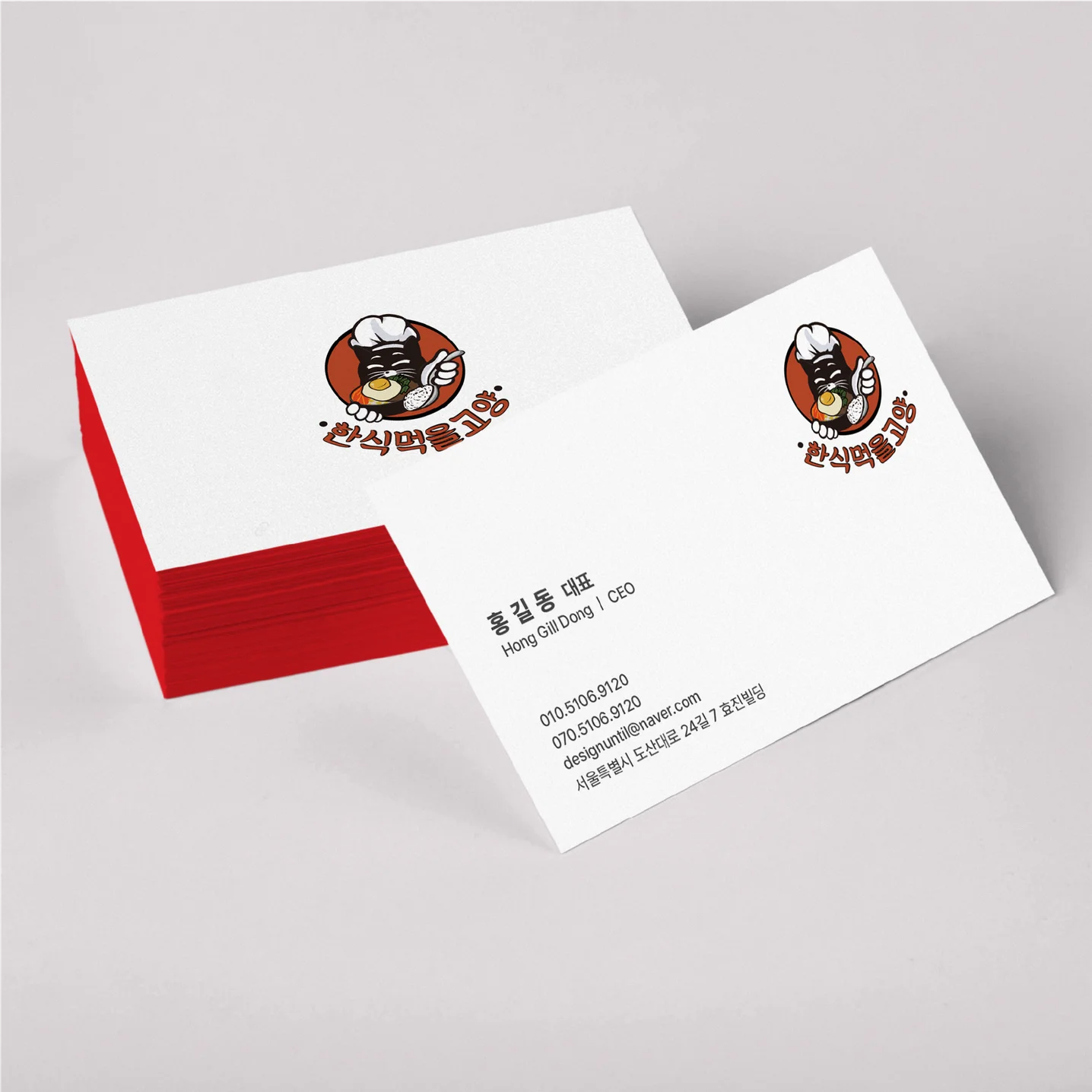 디자인 포트폴리오