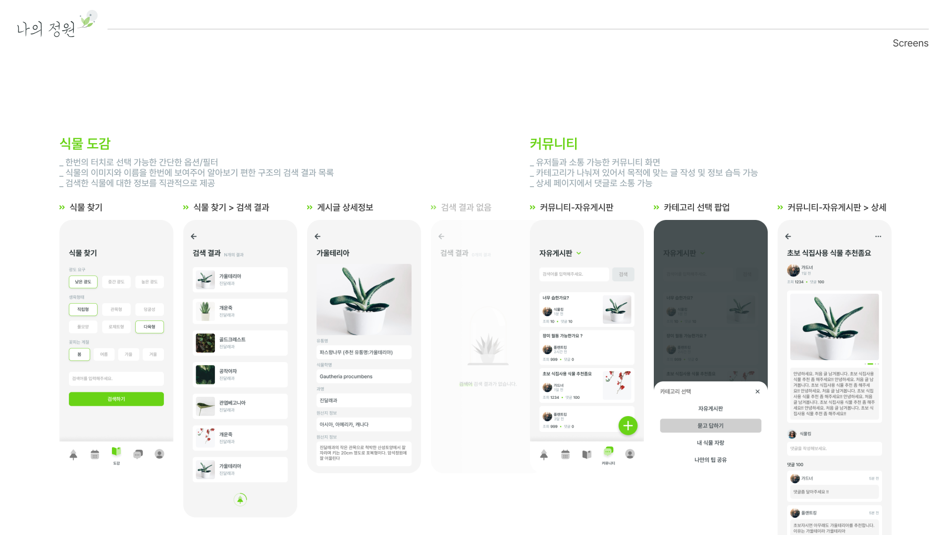디자인 포트폴리오
