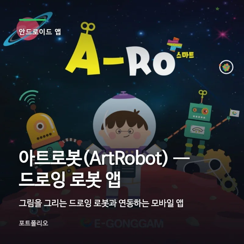 포트폴리오 메인이미지