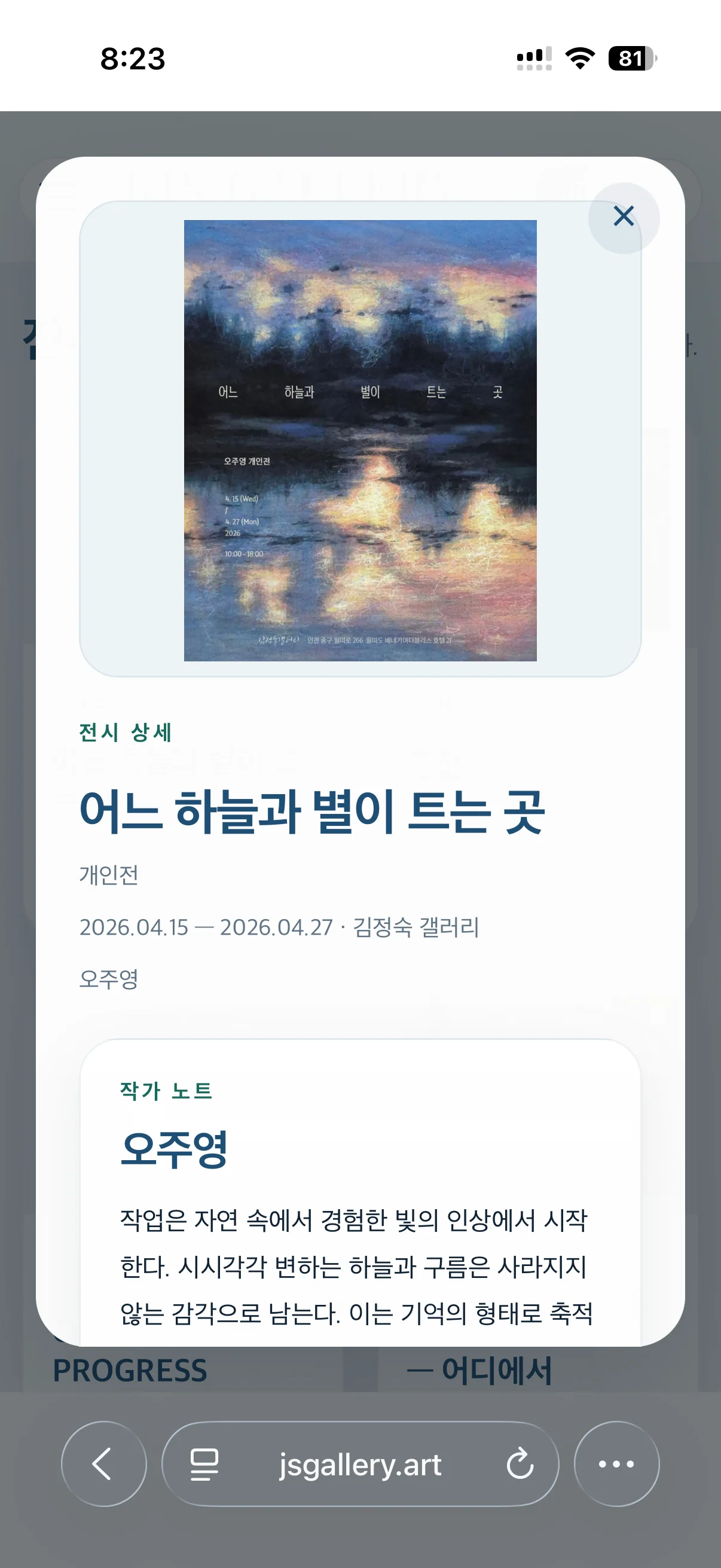 디자인 포트폴리오