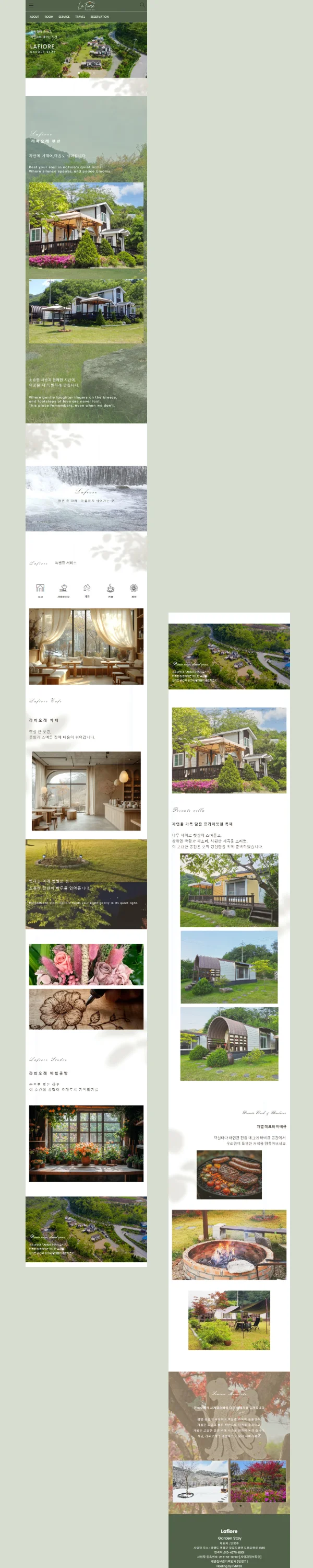 디자인 포트폴리오