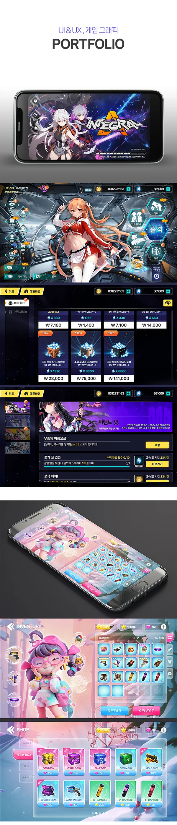 디자인 포트폴리오