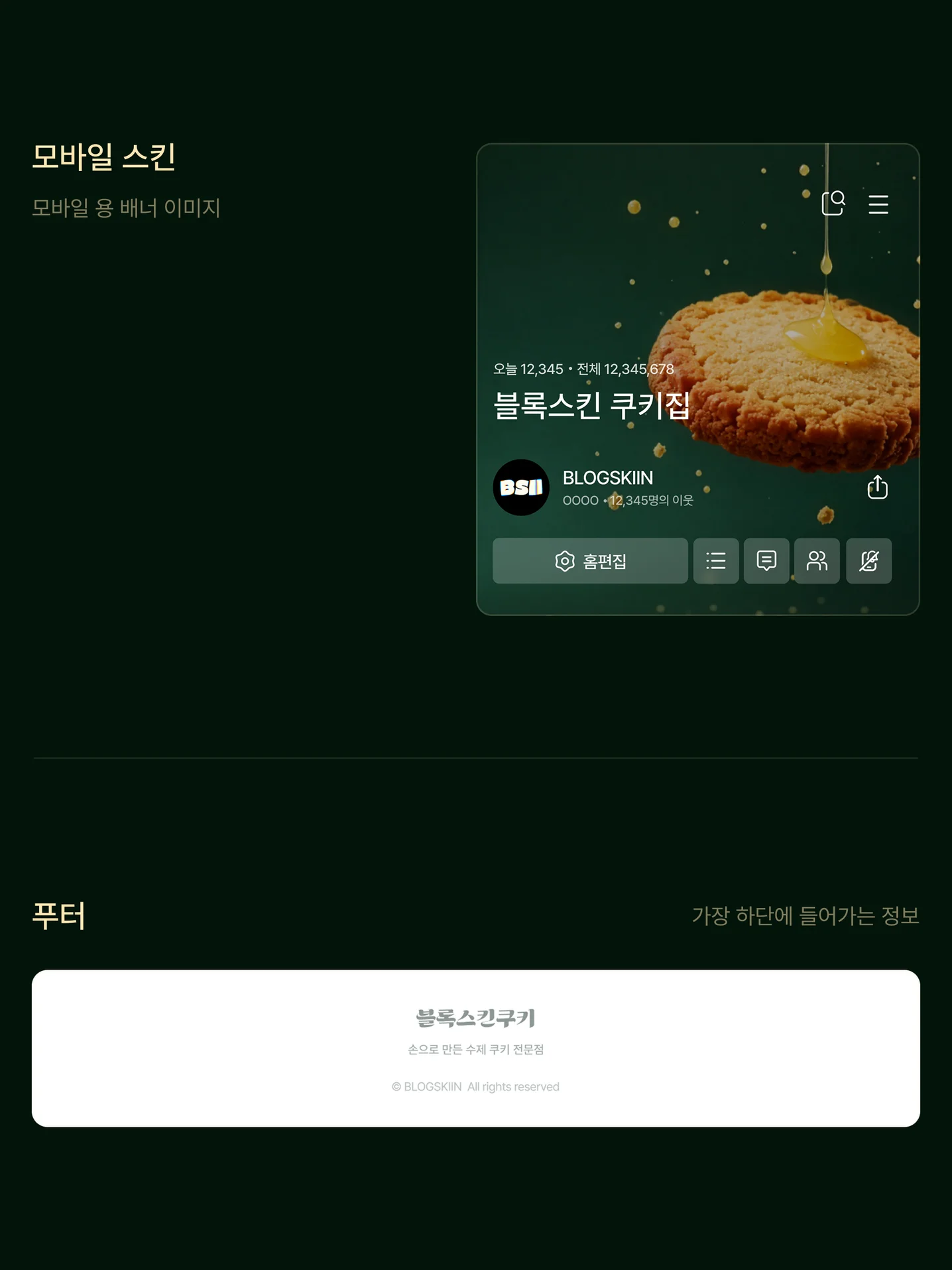 디자인 포트폴리오