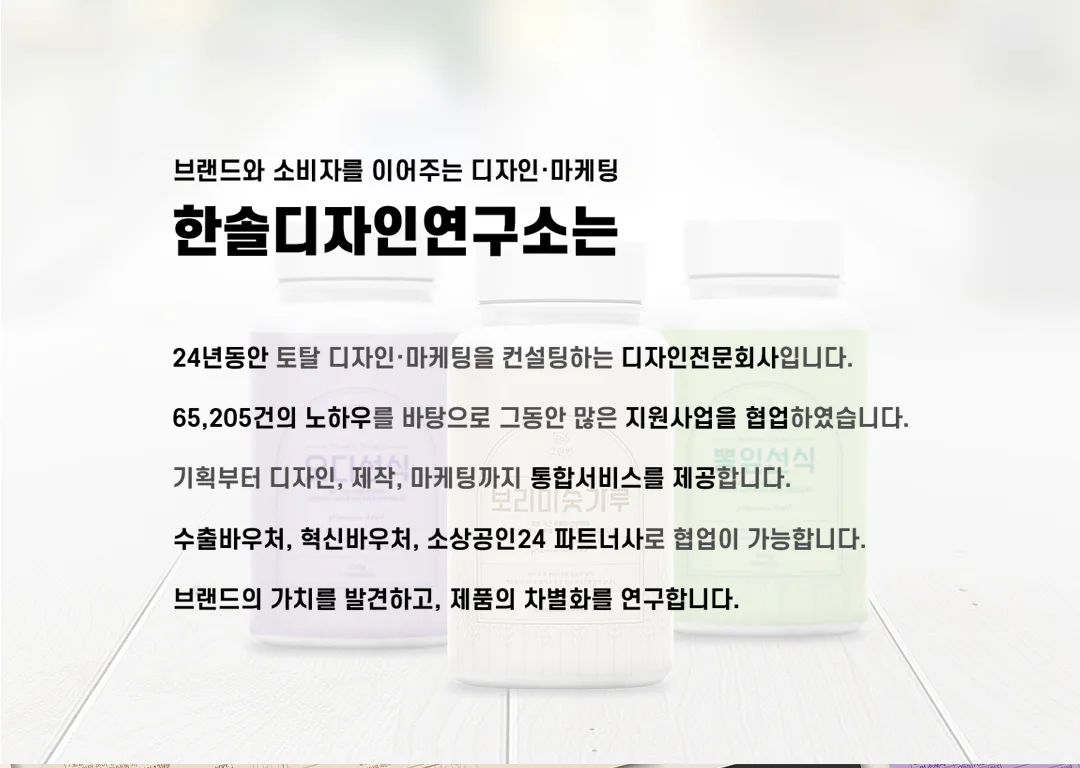 디자인 포트폴리오