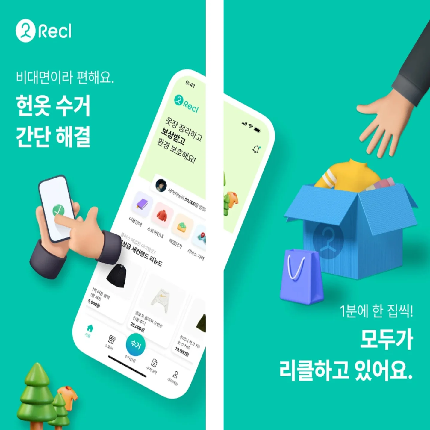 포트폴리오 메인이미지