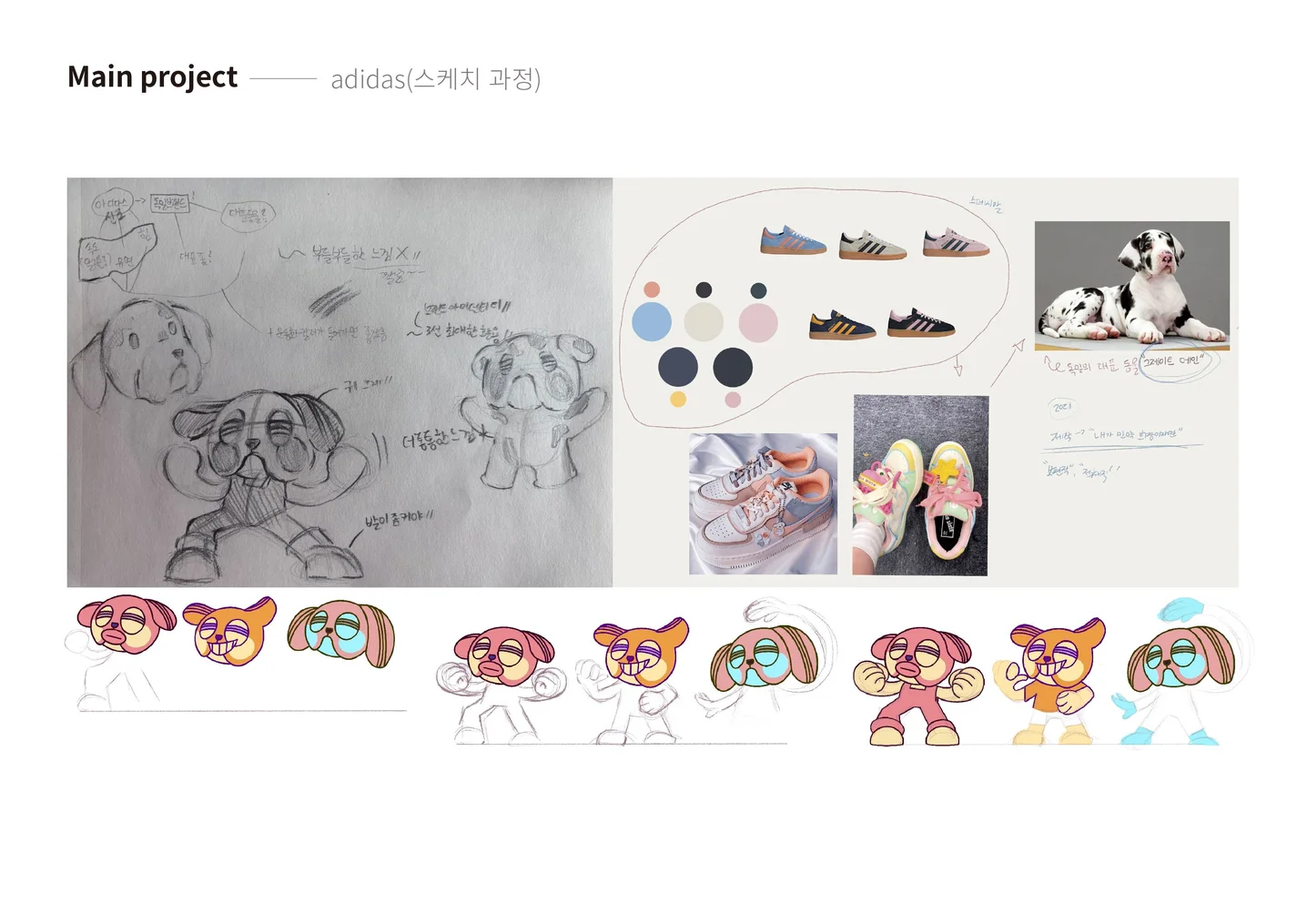 디자인 포트폴리오