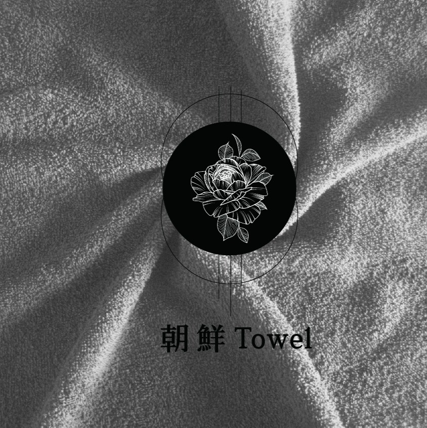 포트폴리오-로고제작 -타올업체