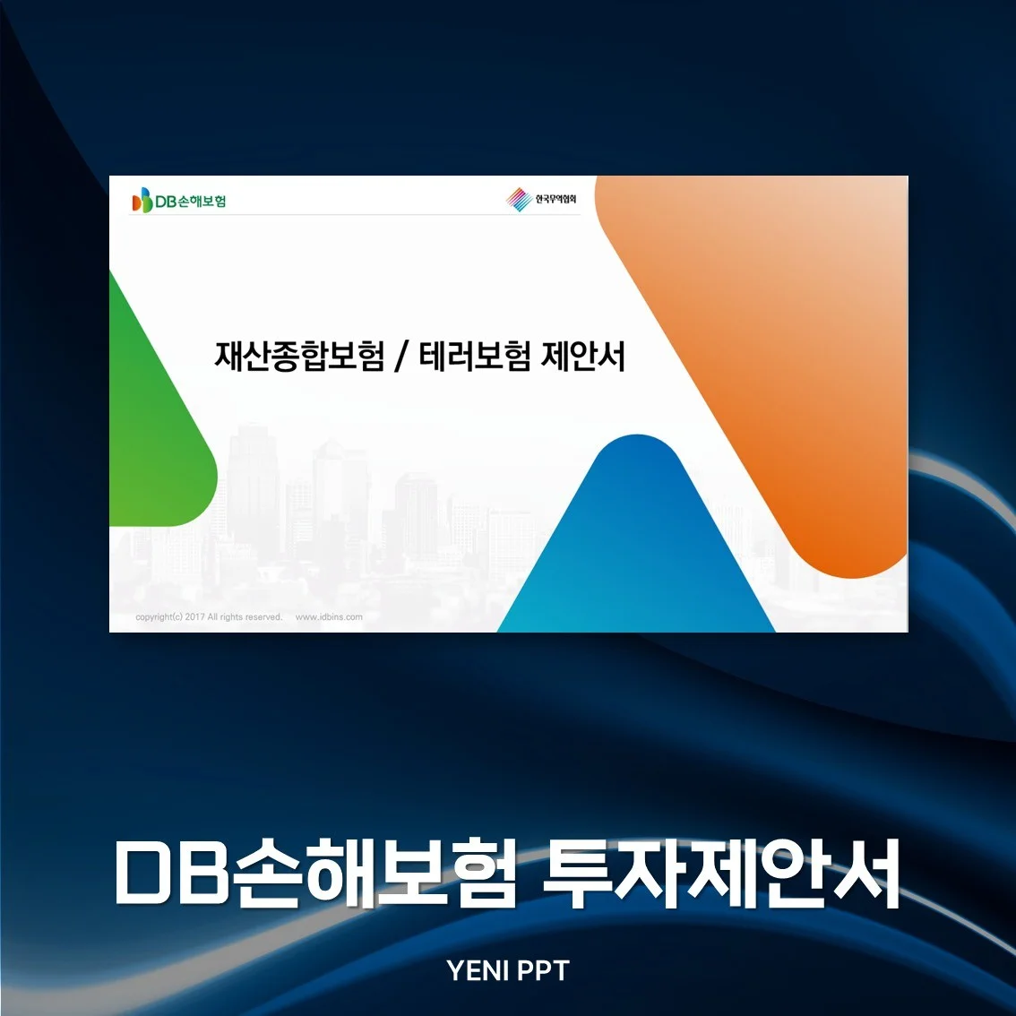 포트폴리오 메인이미지