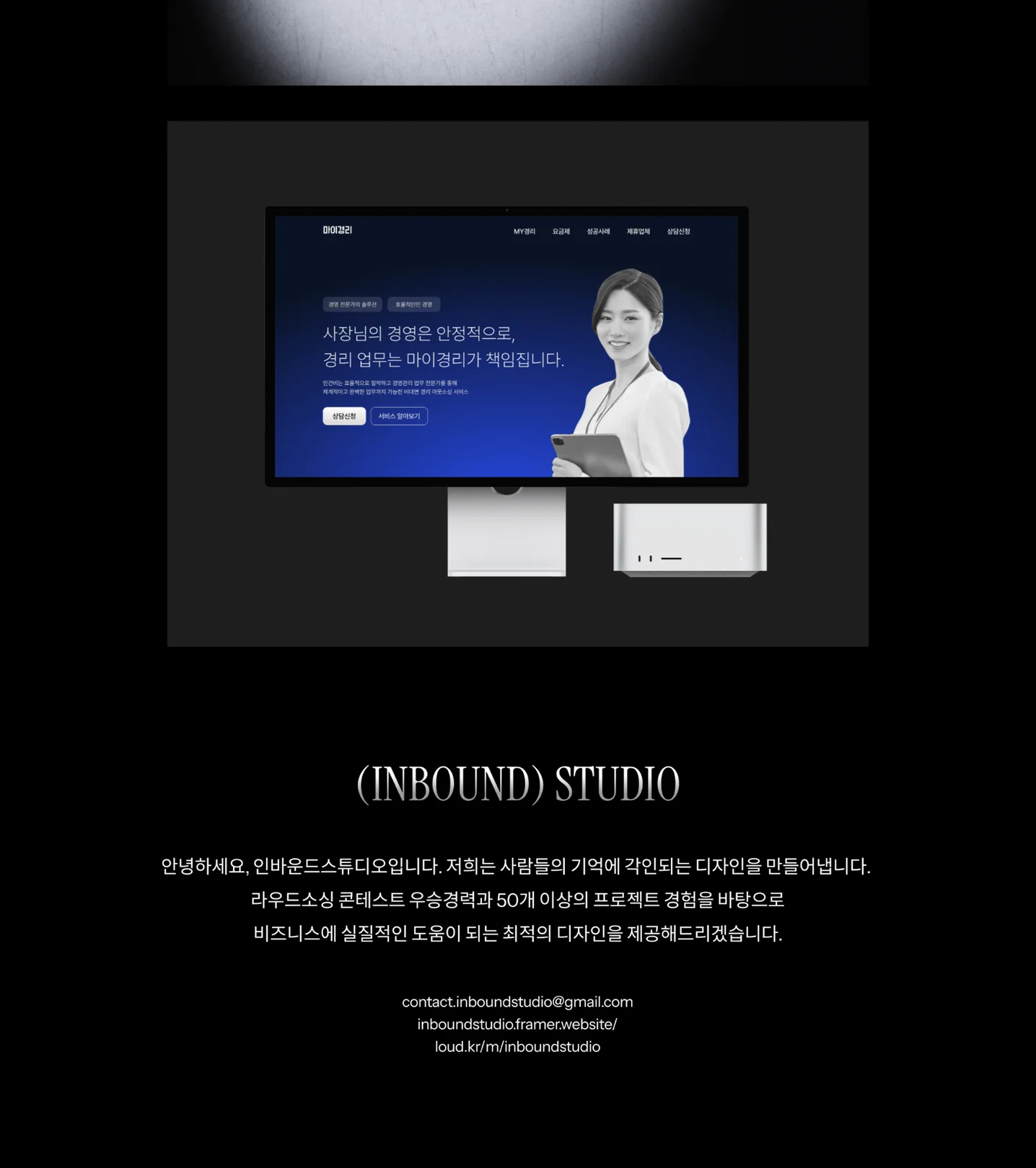 디자인 포트폴리오
