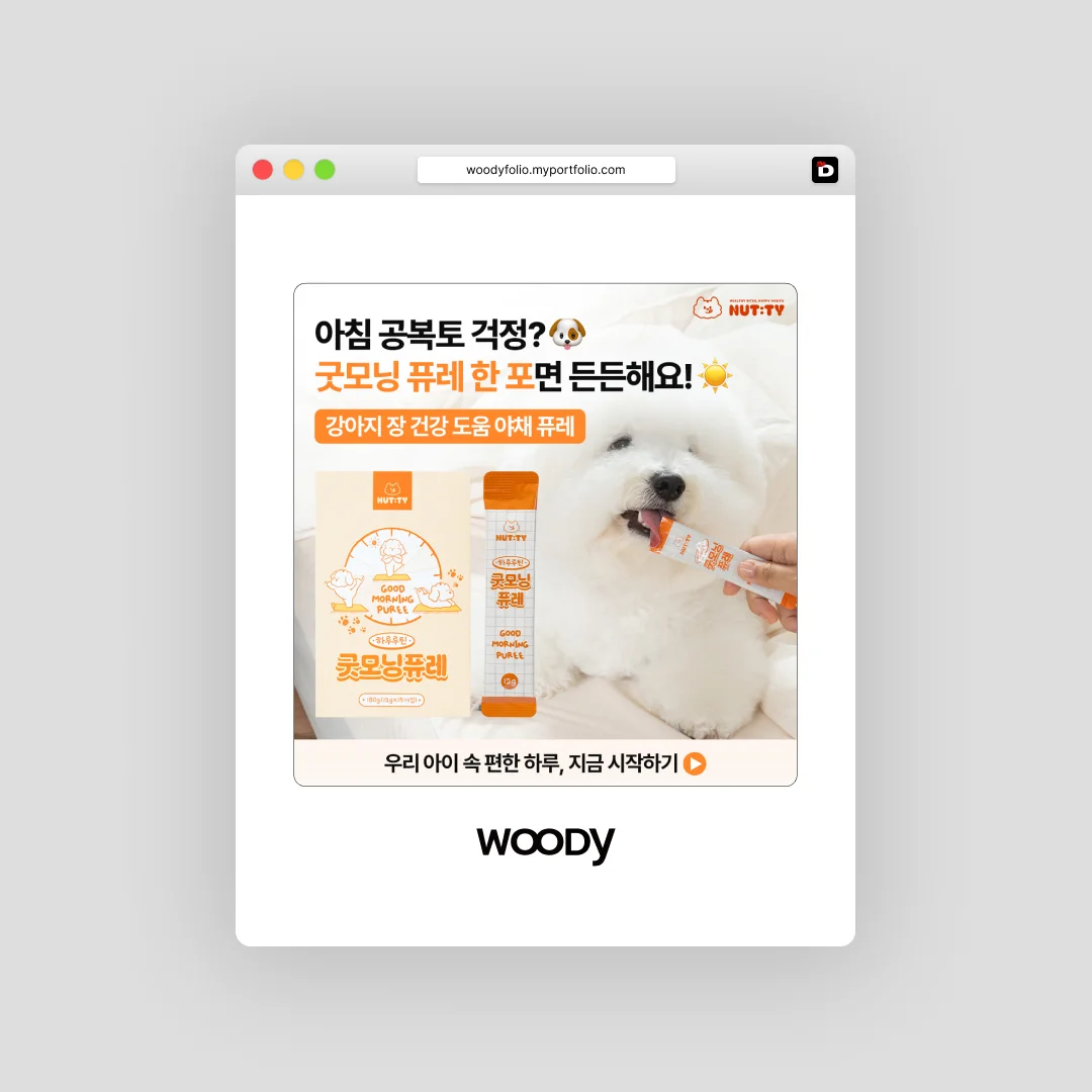 디자인 포트폴리오