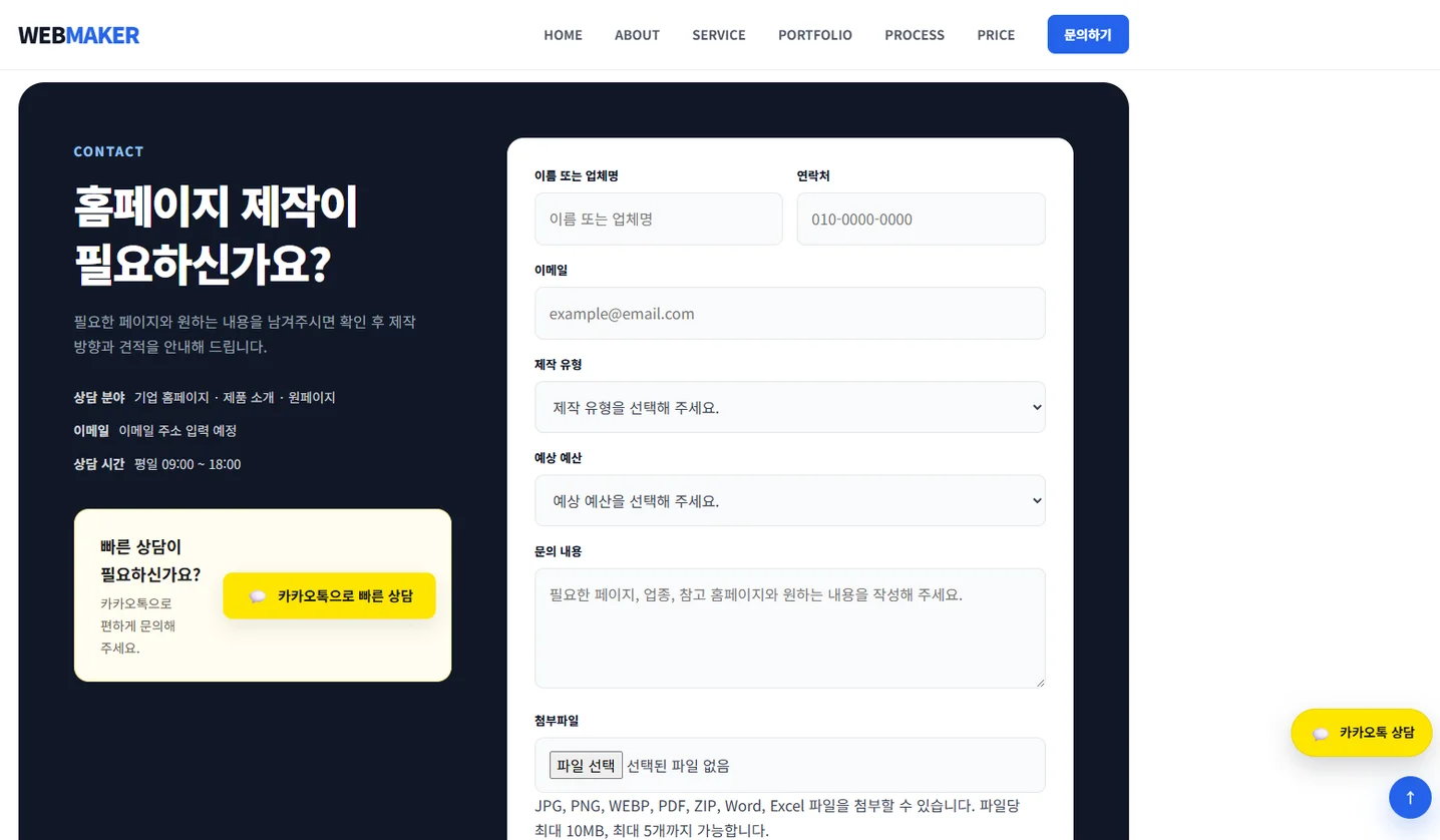 디자인 포트폴리오