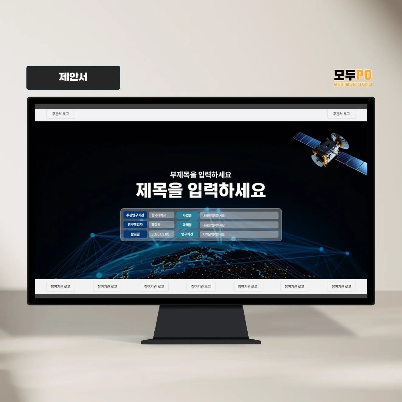 포트폴리오 메인이미지