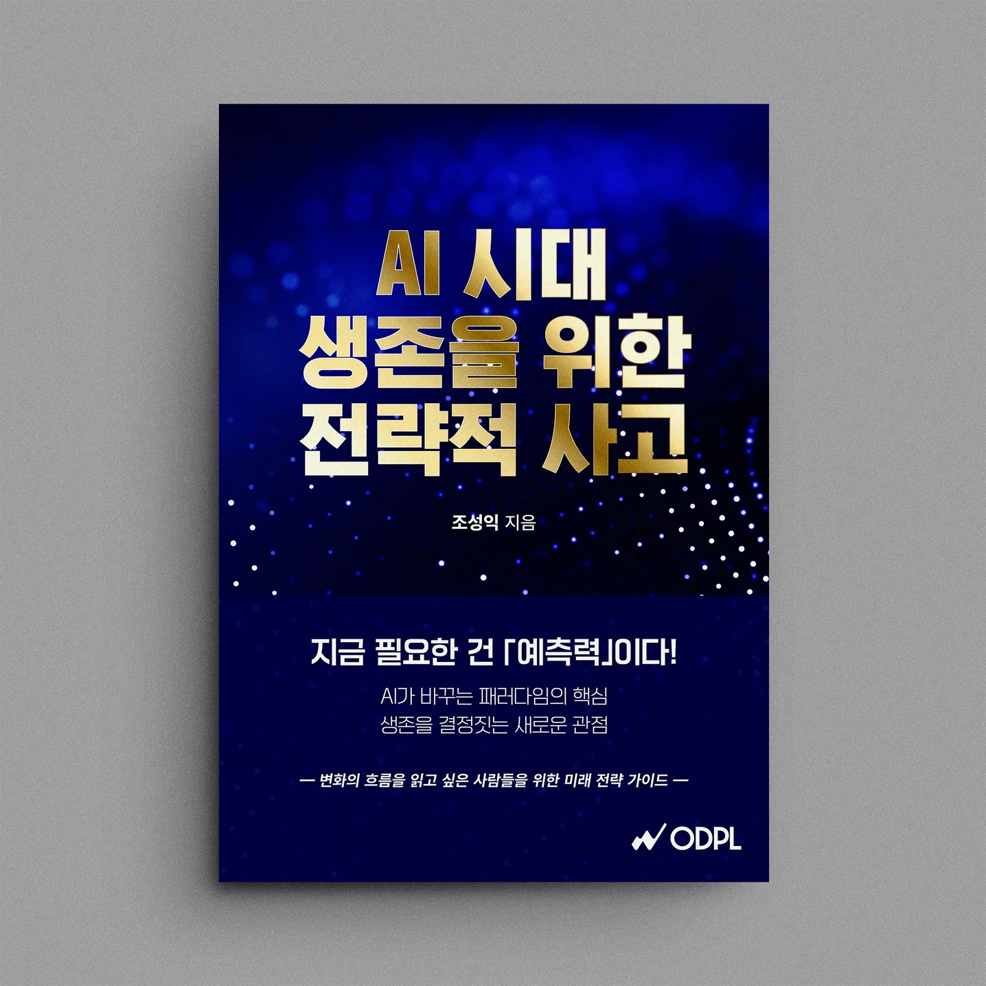 포트폴리오 메인이미지