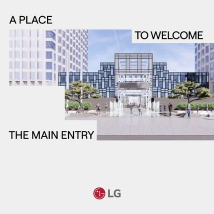 포트폴리오-[모션그래픽/편집] LG 뉴트윈 타워 소개영상