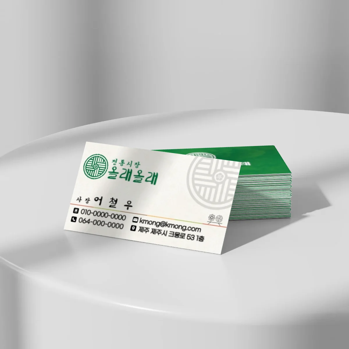 디자인 포트폴리오