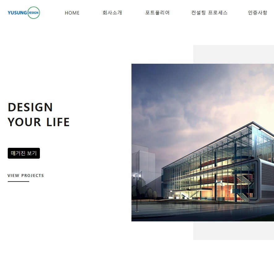 UX 기획, 프로그램 개발 전문가 제타시스템회사 - 크몽
