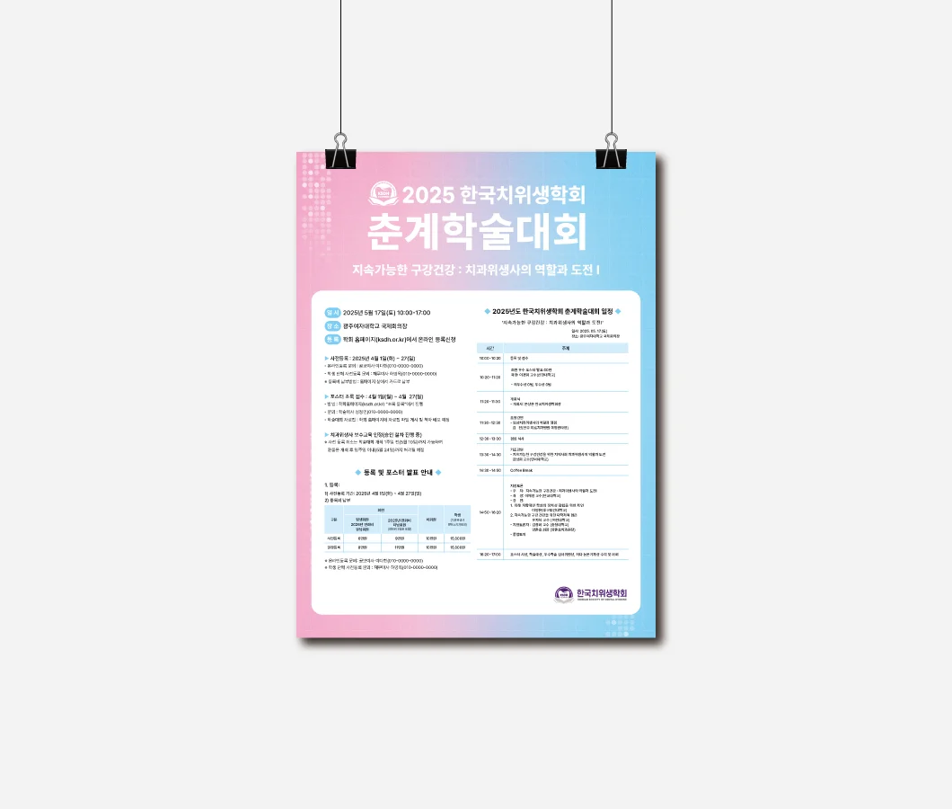 디자인 포트폴리오